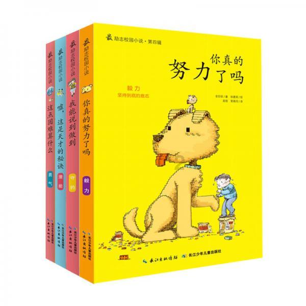 小犀牛救援