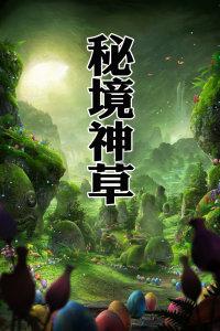 天津书法家走进“好人社区”书写迎春福