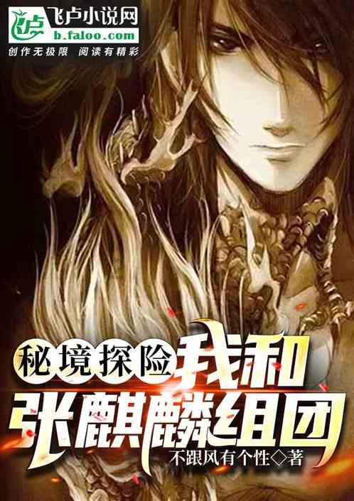 拯救卡通獾