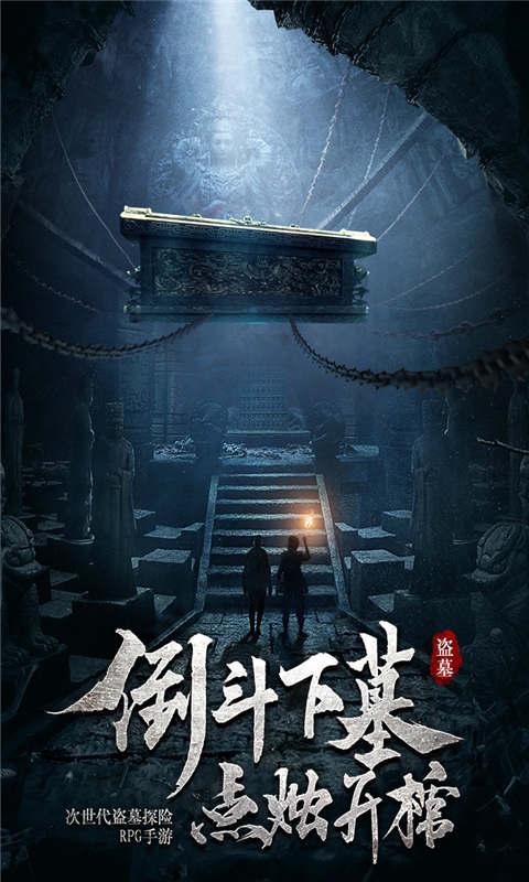 这对父子明明是清官,为啥墓中却有价值上亿的珍宝玉器?