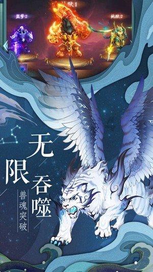 救援聪明男孩