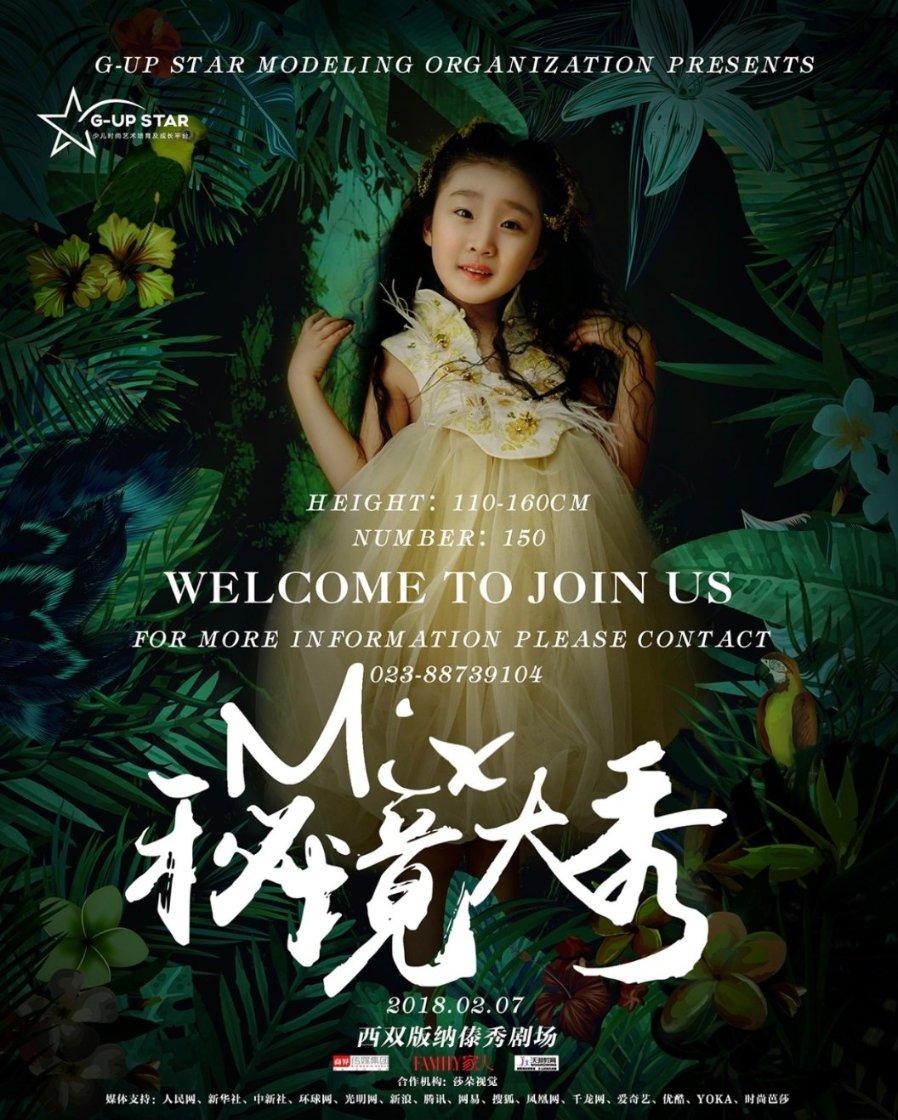 召唤神龙万宁版祖龙