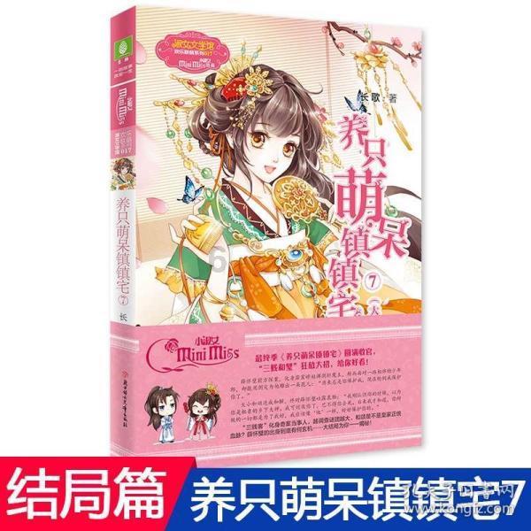 苏菲亚和安伯的休闲装