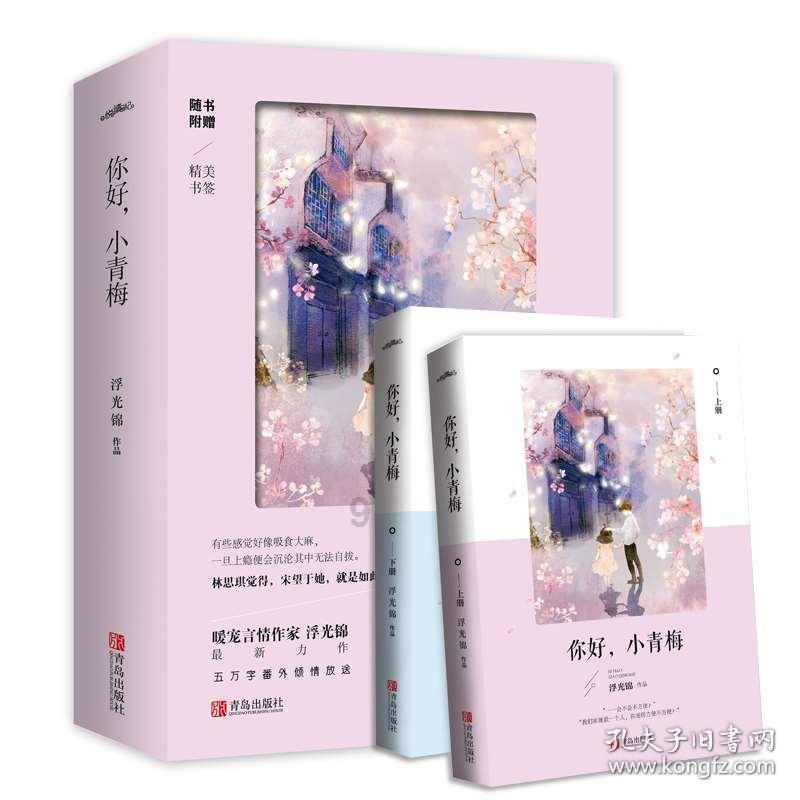 手机游戏