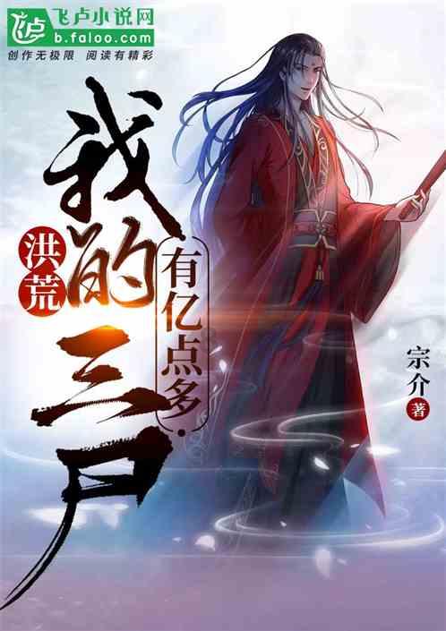 锦州四名领导干部被通报