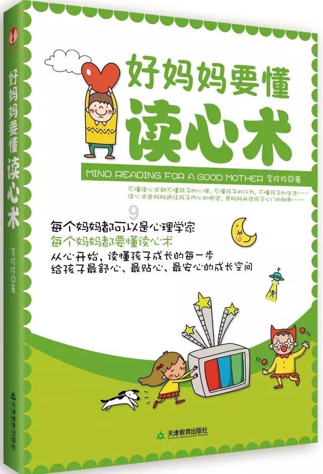 一路顺风