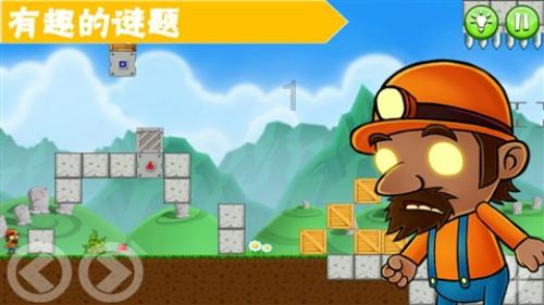 捉迷藏2