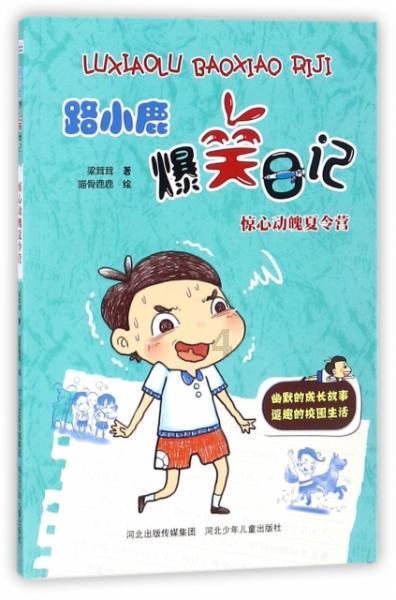 你结婚的理想年纪是什么时候？游戏画面