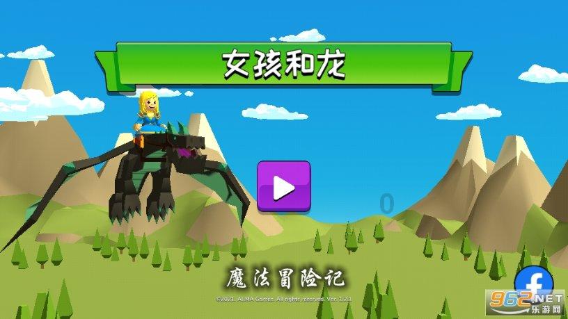 新大话3经典版