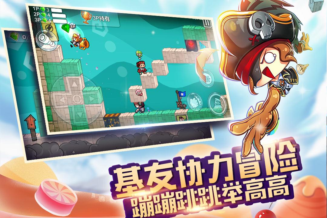 卿卿日常更新到第几集了？游戏画面