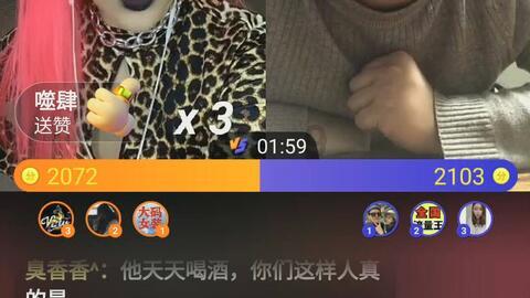 魂之轨迹