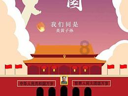 “听见”两会丨海南省政协委员王聪:建议调整乡村小学教师定向培养计划 适应基础教育发展需要