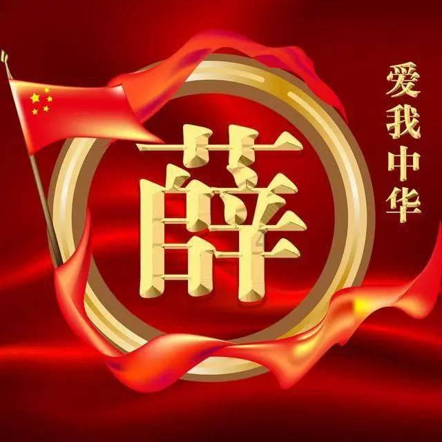 公主的华丽晚宴