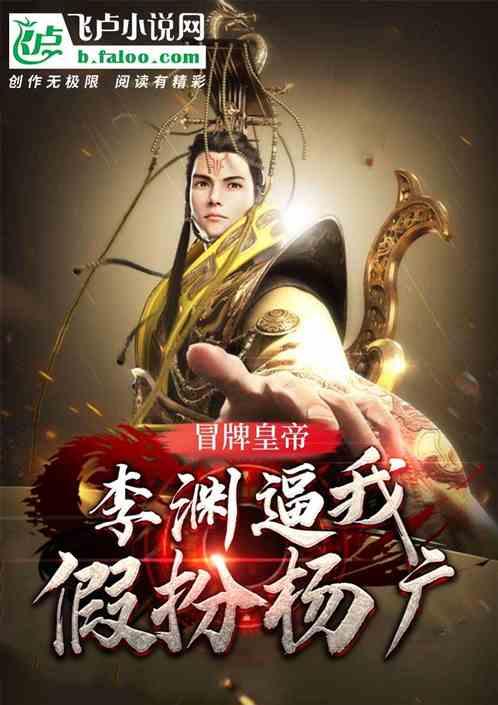我被男神问候了