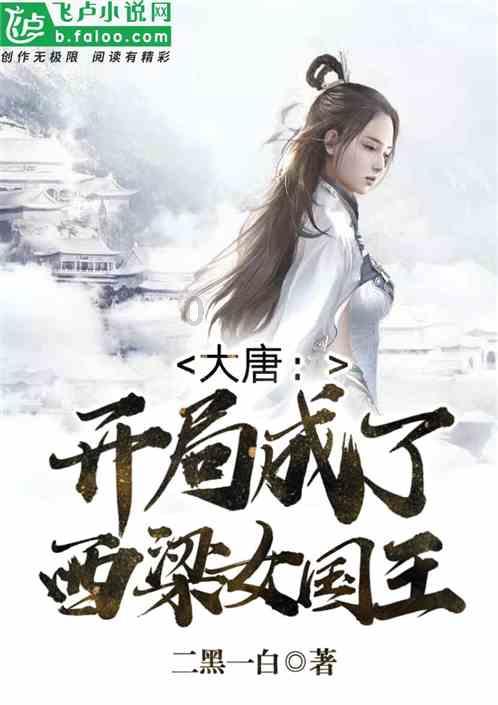 天天爱消除