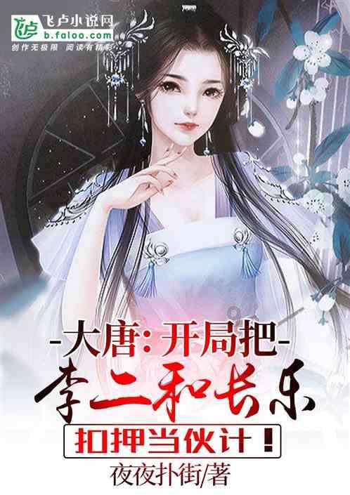 疯狂的聚会