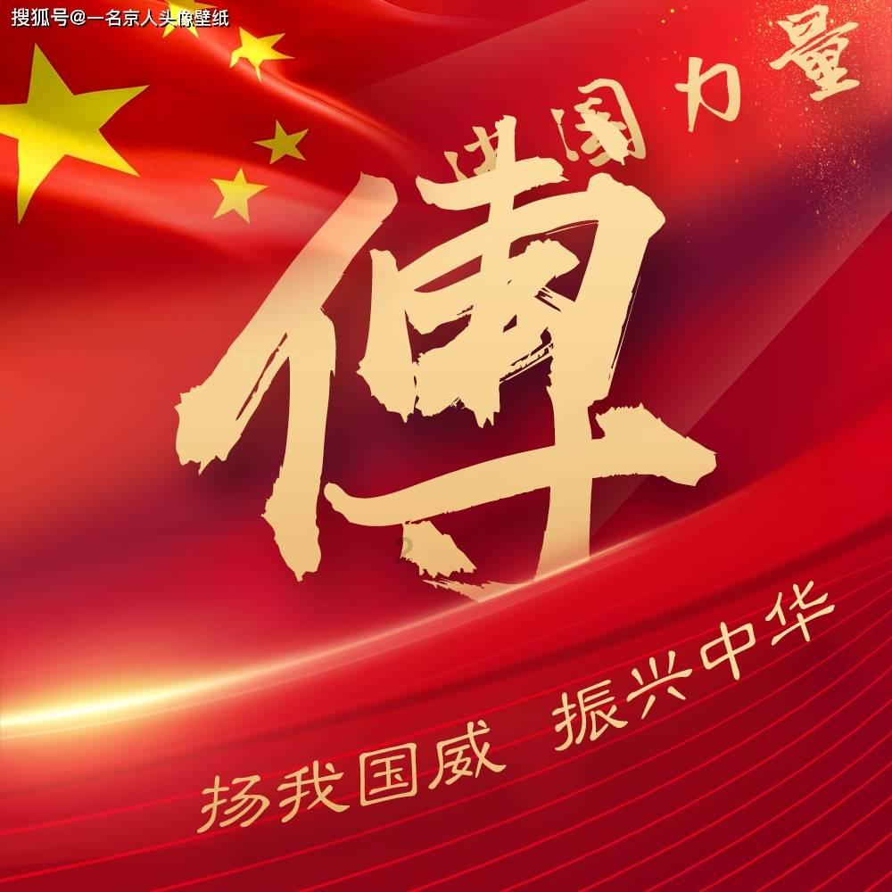 自由勇士历险记3