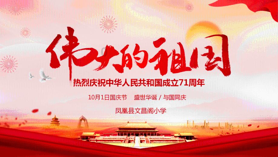 球球大作战下载最新版