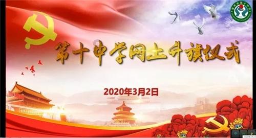 召唤神龙万宁版祖龙