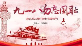 蝙蝠侠：阿甘骑士