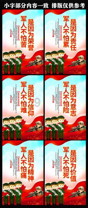 逃离伊尔波的房屋
