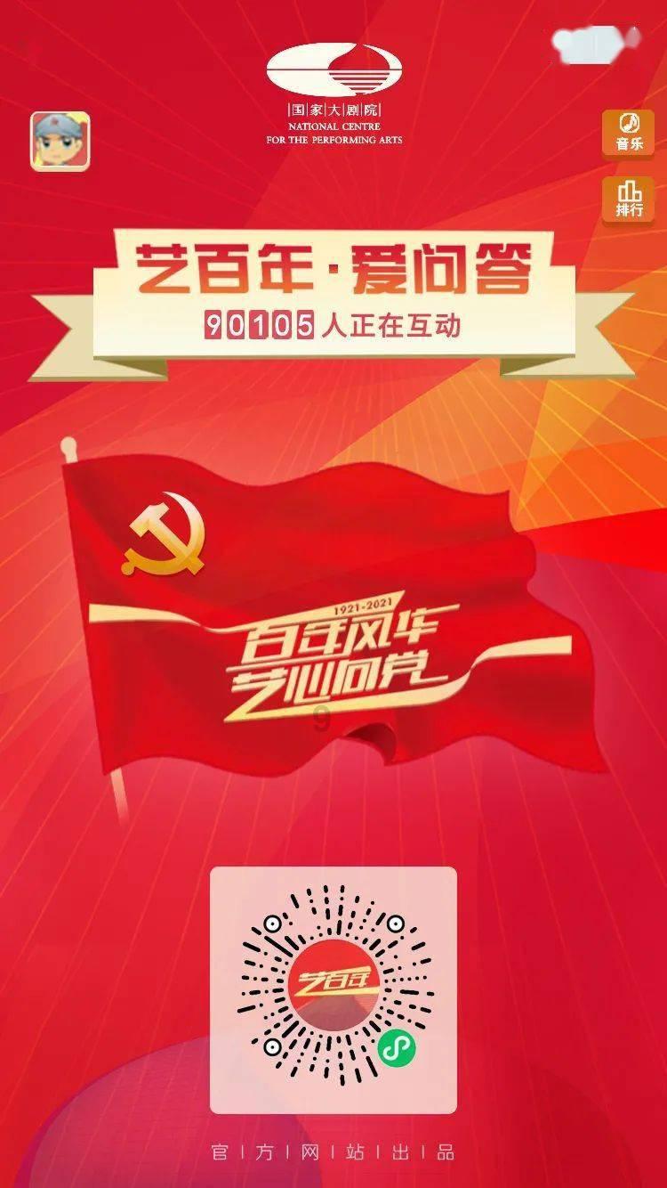 3D冰球对抗赛