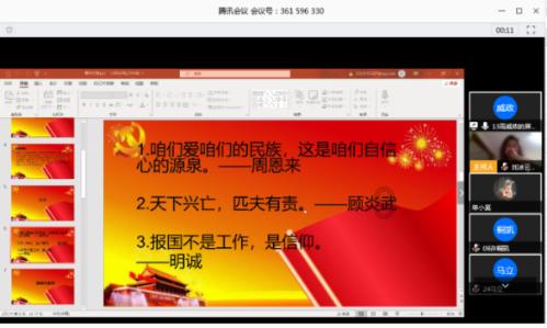 晋武帝司马炎统一天下后为什么迅速衰落?