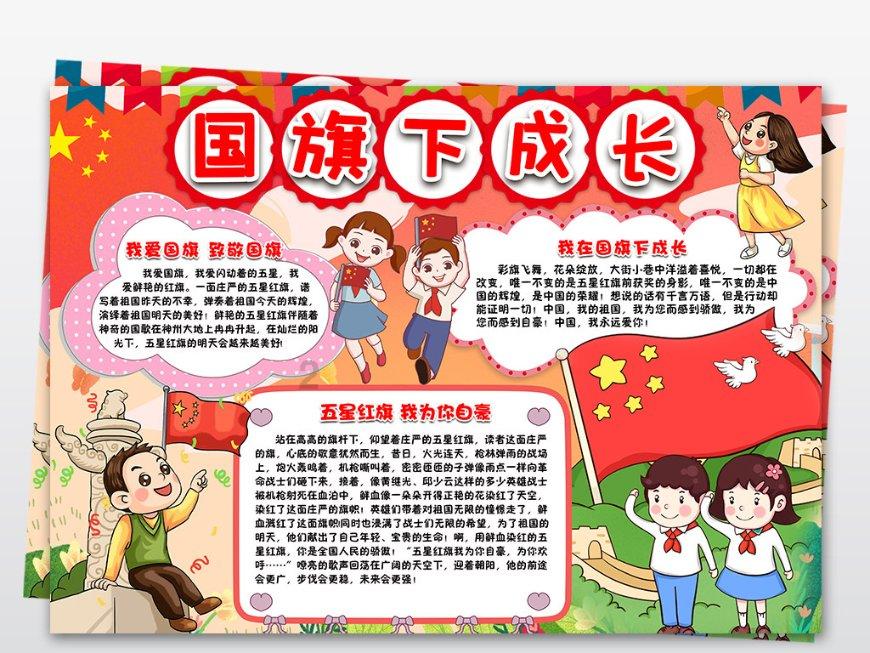 鄂尔多斯最新路况!1月19日15:10