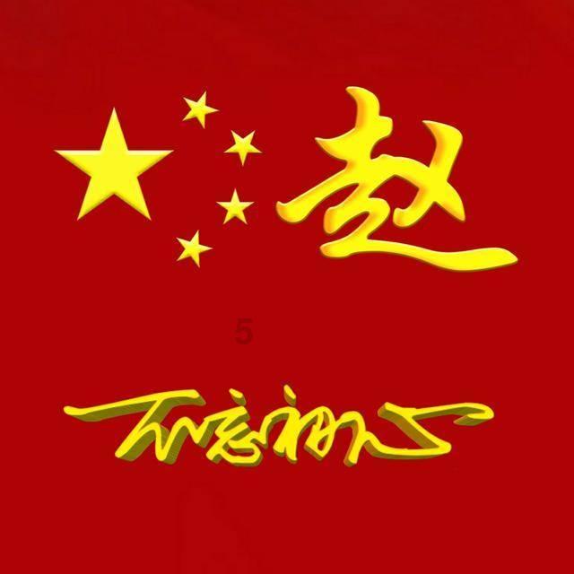 龙地逃生