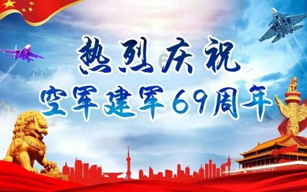 史莱克七怪