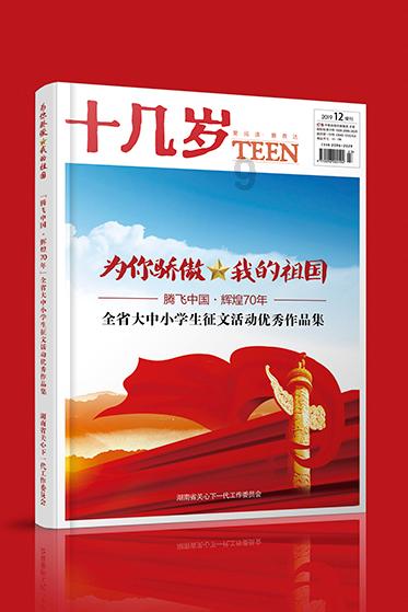 卿卿日常更新到第几集了？游戏画面