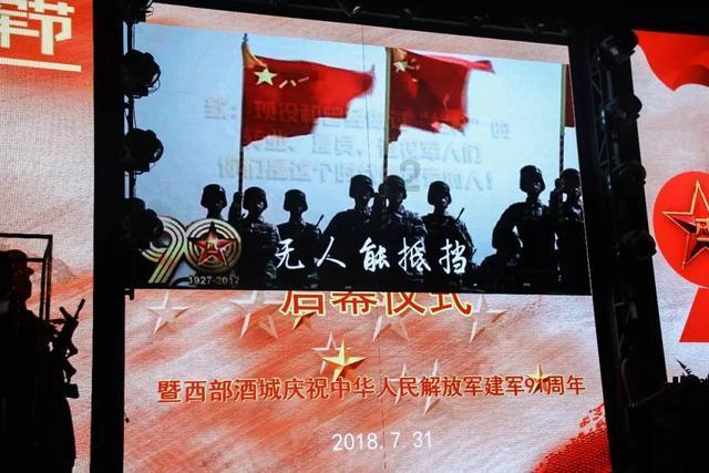 这是我的战争