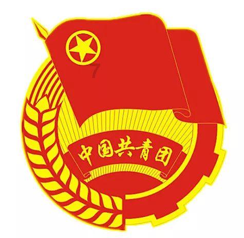 辽宁省政协第十三届委员会第二次会议闭幕