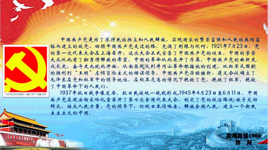 救援猫与武士