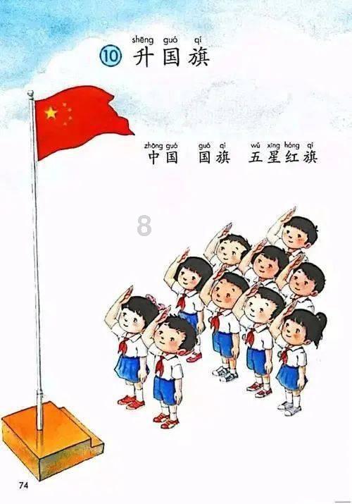 欧豪你是我的神什么梗游戏画面