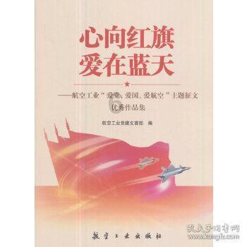 发现之旅
