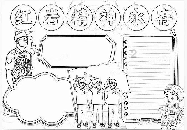 坦克动荡加强版