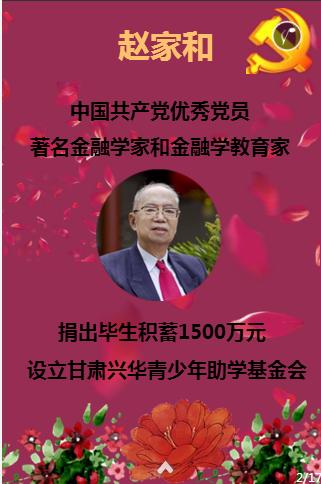 极限摩托大挑战选关版