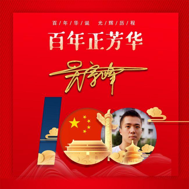 拯救红色方块