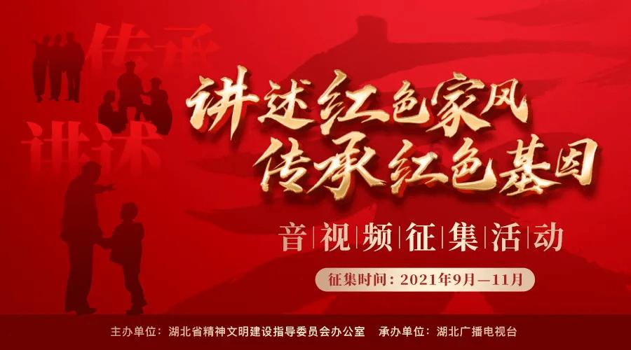熊出没夺宝历险