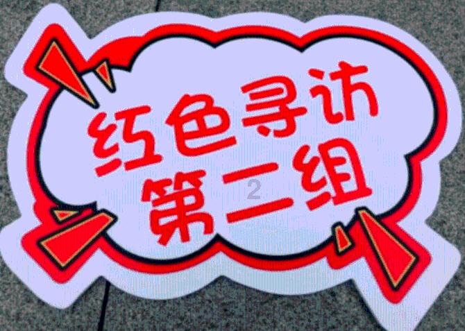 20240129南安新闻-迎新春义写春联