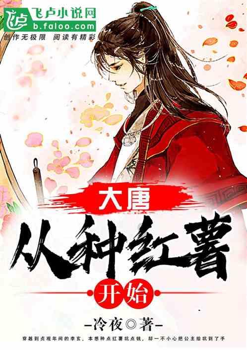 “王扬专家基层科研工作站”落户元谋县