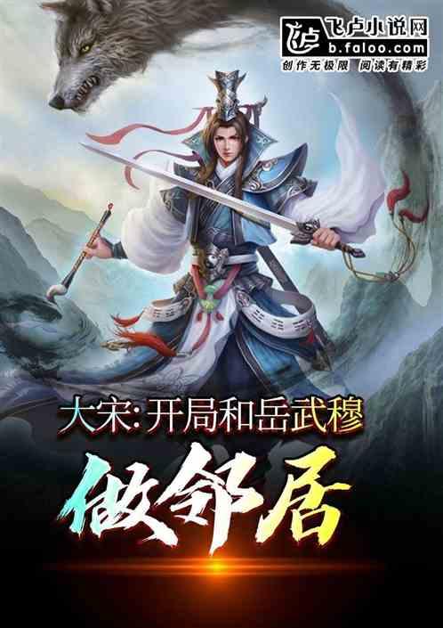 王震远在新疆,每月给母亲寄钱为何要绕开弟弟,让镇里转交呢?