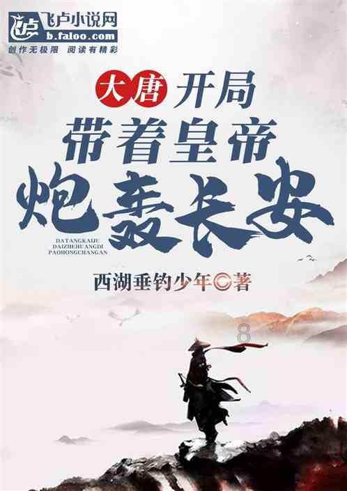 神秘的午夜