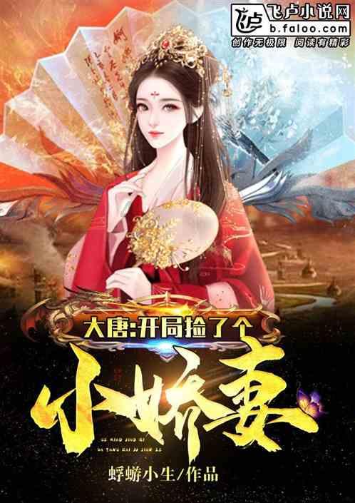 泰安市第一人民医院用行动守护孩子没有虫牙的童年