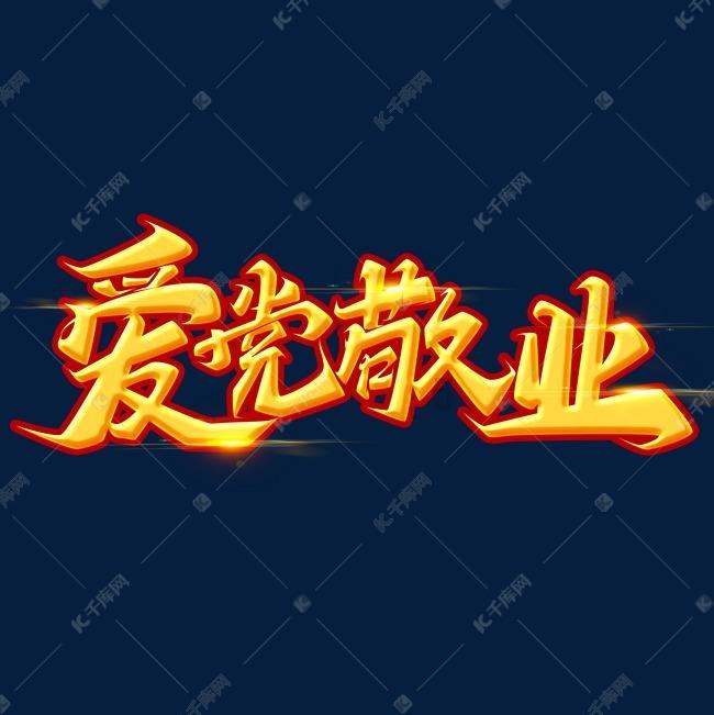 绿钻石进宝箱