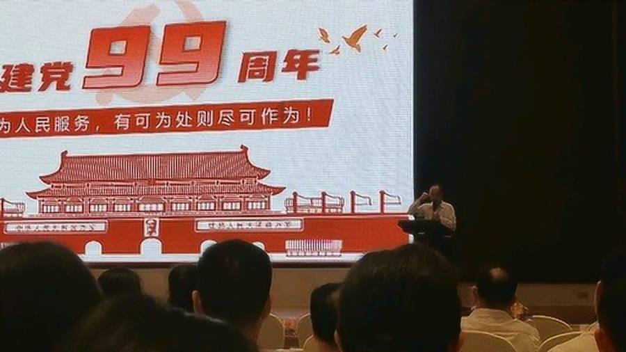 听广东足球名宿讲“故事”