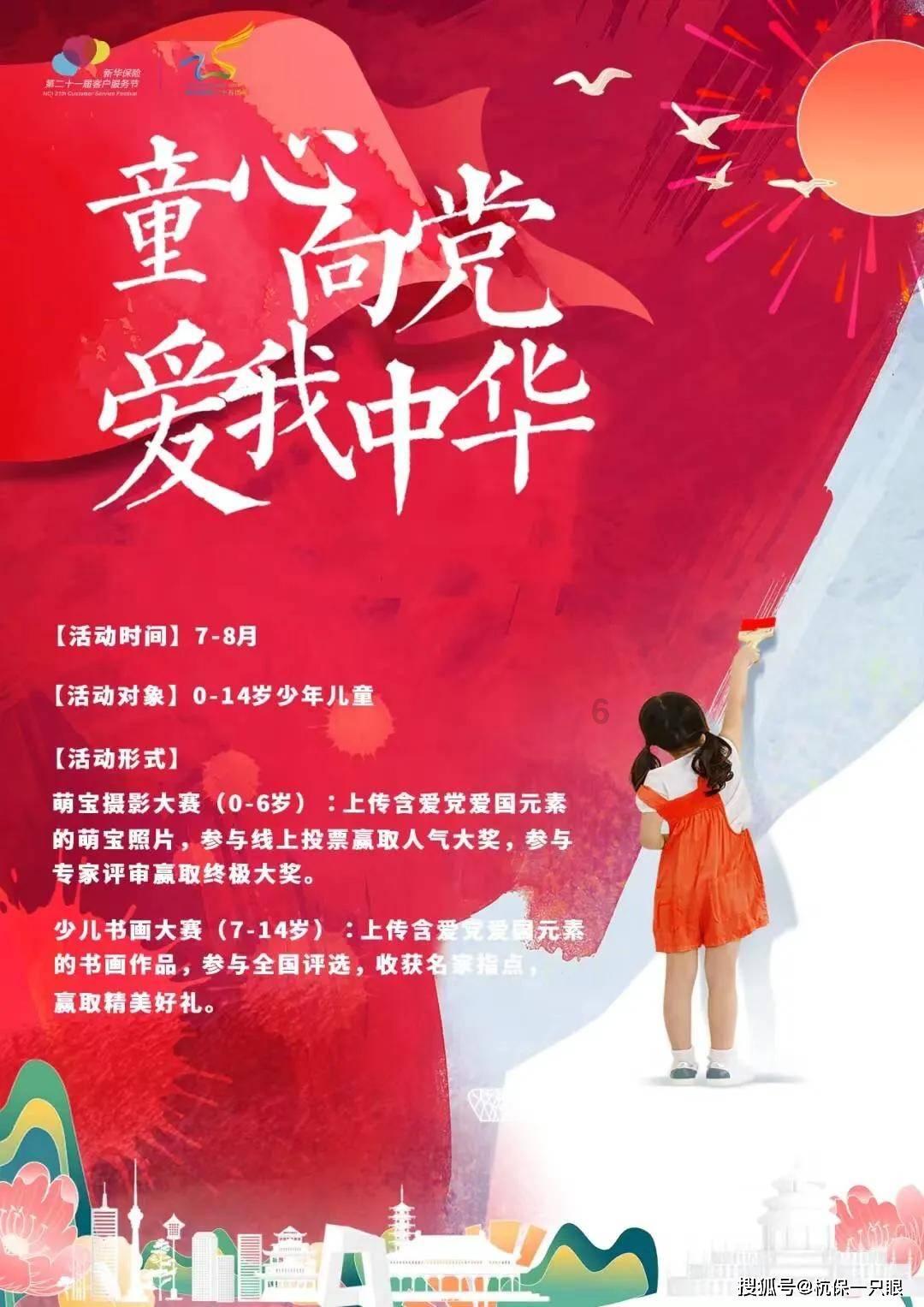 五彩弹珠祖玛