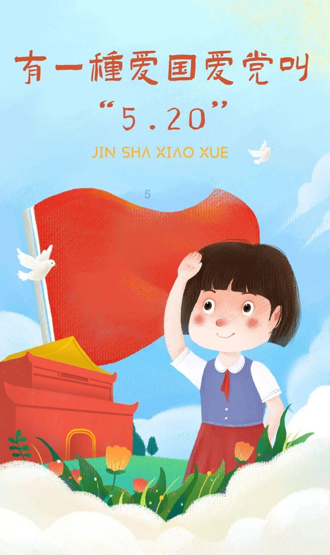 uu租号官网游戏画面