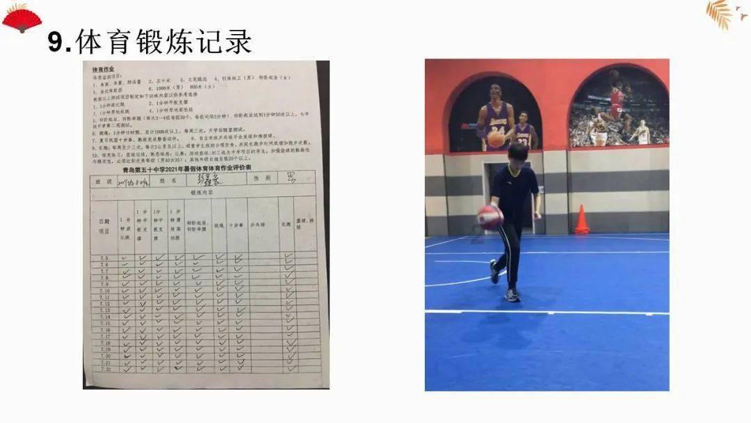 “童心向党 快乐成长”寒假托管班正式开班